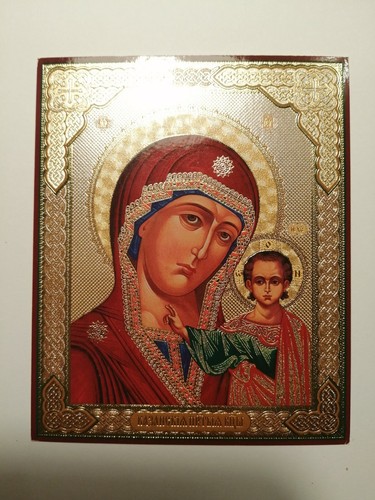 Russian christian orthodox - russian,