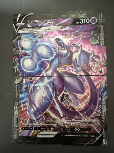 Pokemon card mewtwo union - pokemon, v-union