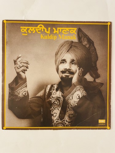 Kuldip manak 1981 vinyl - kuldip,