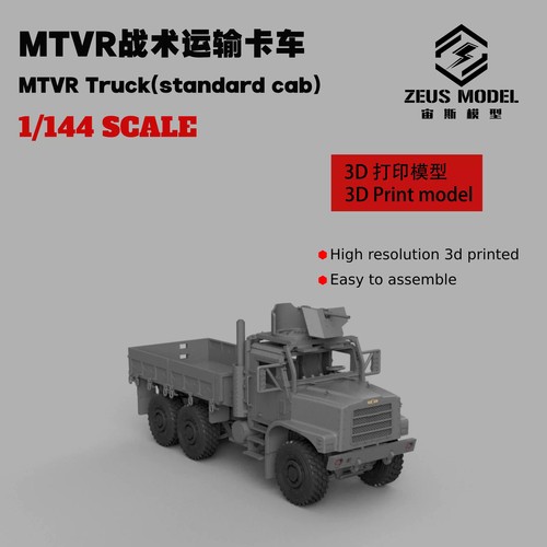144 military model usa - 1/144,