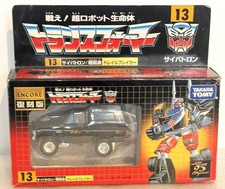 Transformers Takara Tomy G1