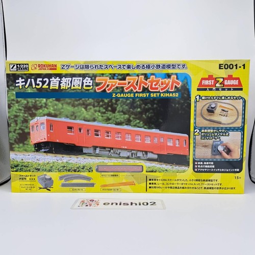 Fast ship rokuhan - [fast, z