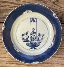 Kangxi Blue & White Plate with