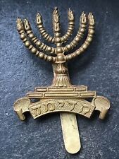 City Of London 38th 40th 42nd Jewish Battalions Royal Fusiliers Cap Badge