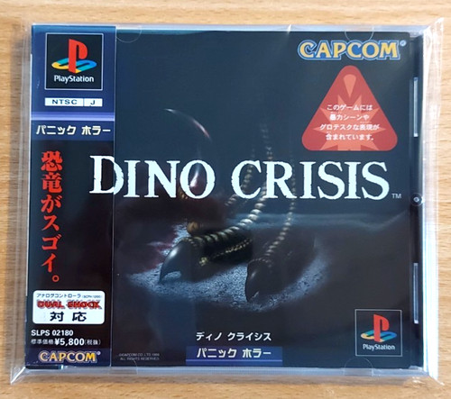 Dino crisis sony - crisis, (capcom)