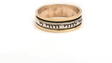 Gold&Silver Hebrew blessing Spinning Ring With and Saintly Quote