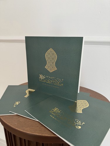 Eid milad nabi mubarak - milad,