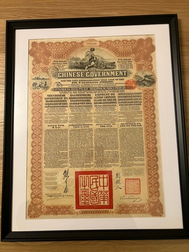 Framed 1913 chinese government - framed,
