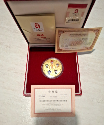 2008 beijing olympic mascot - beijing,