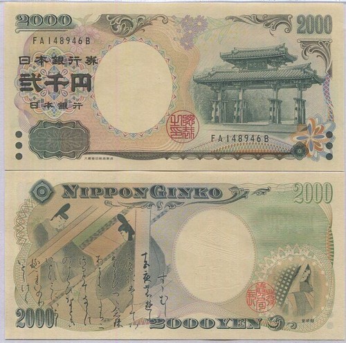 2000 japan - 2000, yen