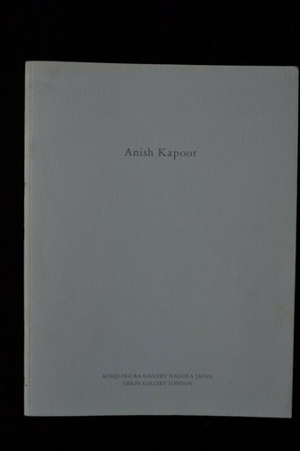 Anish kapoor exhibition - anish,