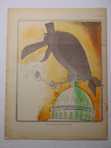 Soviet magazine cold war usa - soviet,