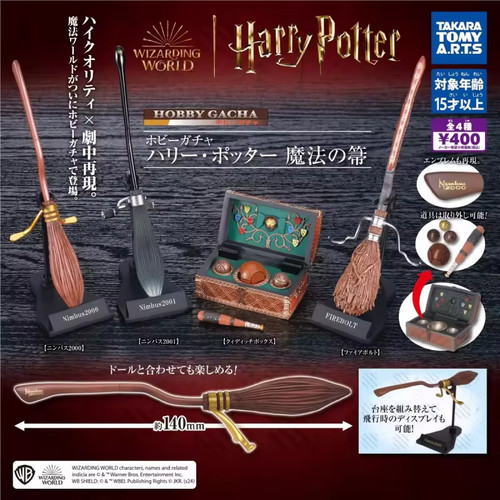 Bandai harry potter - bandai, japan
