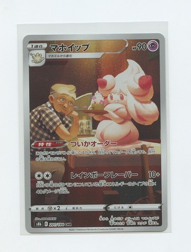 Japanese pokémon trading card - trading,