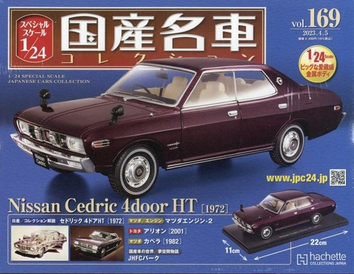 Finished product japan - product,