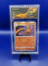 Charizard 017/184 VMAX Climax