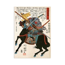 Japanese Ukiyo-e Wall Art Print Poster Woodblock Decor A3 Samurai Armour Katana