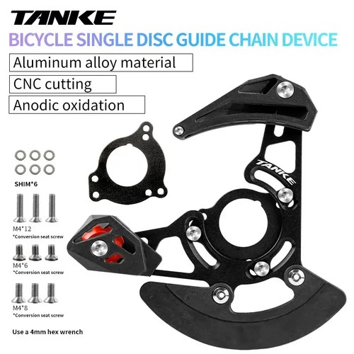 Mtb bicycle chain - guide, iscg