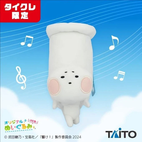 Sound euphonium original - sound,