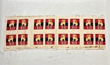 Original WW2 British Army XII
