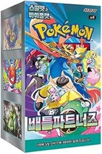 Pokemon TCG: Battle Partners