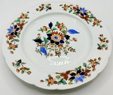 ANTIQUE CHAMBERLAINS IMARI