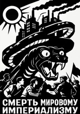 Vintage Russian World War WW2