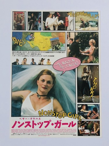 Committed heather graham lisa - committed,