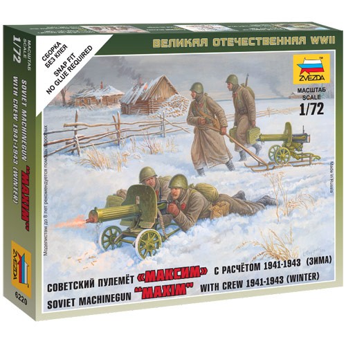 Zvezda 6220 soviet - 6220, machine