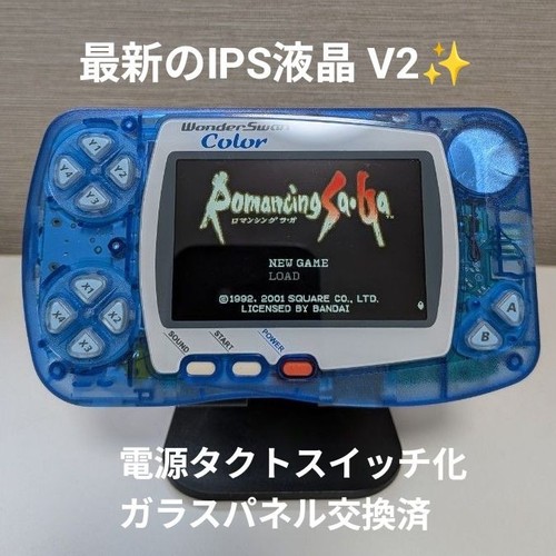 Bandai wonderswancolor crystal - bandai,