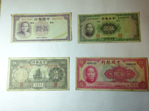 Chinese bank notes - chinese,
