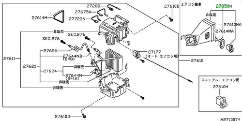 Duct heater for nissan - duct,,