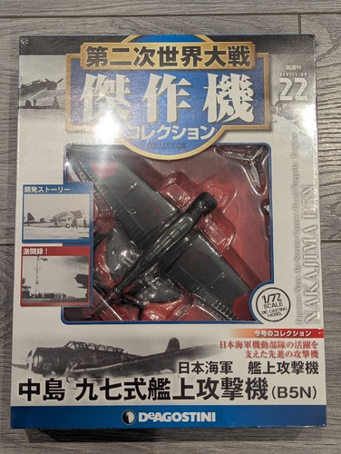 Deagostini diecast 72 - deagostini,