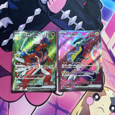 Pokemon TCG | Miraidon &