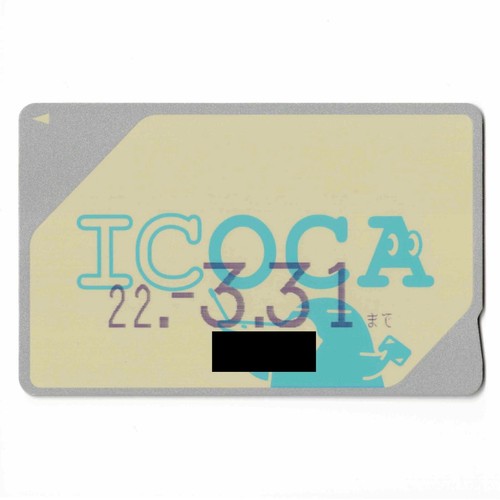Normal icoca for - for, children