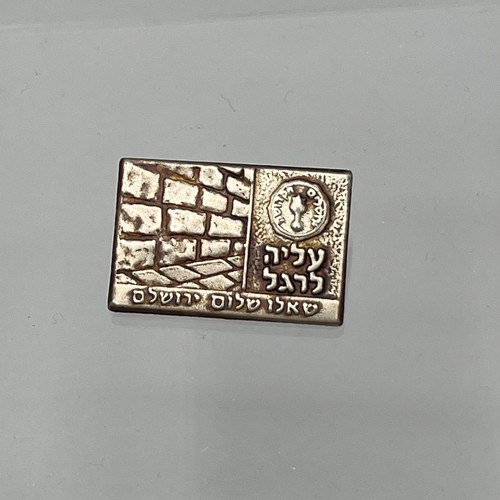 Vintage israel western wall - vintage,