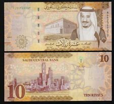 SAUDI ARABIA: B203a P#W47a 10