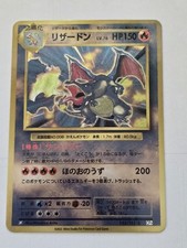 Shining Black Charizard Base