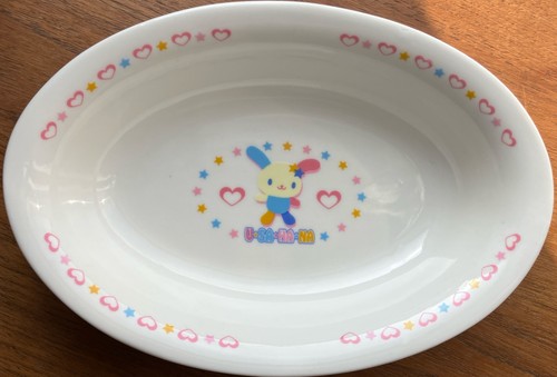 Sanrio usahana 2004 vintage - 2004,