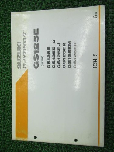 Gs125e parts list 6th edition - list,