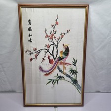 Vintage Chinese Silk Art