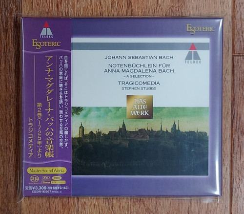 Esoteric sacd essw 90067 bach - esoteric,