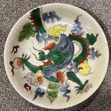 Vintage Chinese Porcelain Guangxu Dragon Plate Wucai Qing Dynasty 20cm