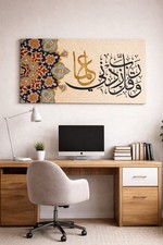 Islamic wall art canvas arabic - islamic,