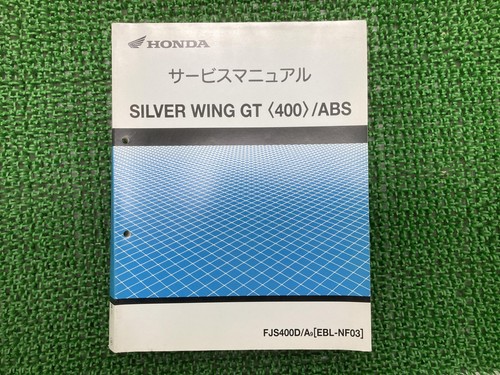 Used honda silver - used,