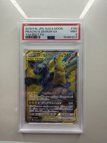 Pokémon tcg pikachu - tcg, &