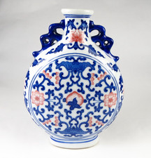 Vintage Chinese Porcelain Moon