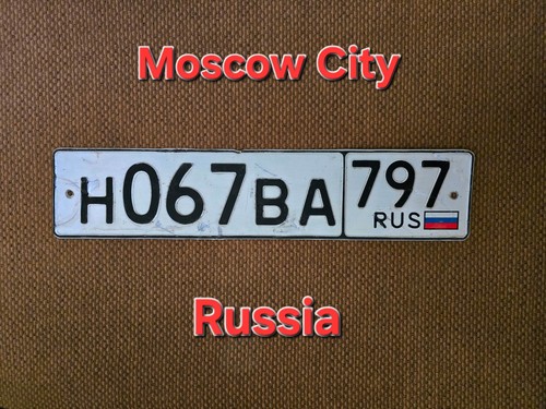 Russian license plate auto - 1,