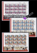 ISRAEL STAMPS 2025 PHILATELY 3