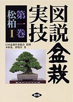 Used very good illustrated - very, good]